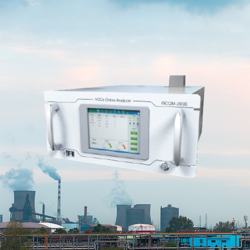 环境空气非甲烷总烃（VOC）监测系统