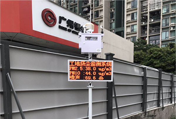 广州荔湾区工地扬尘噪声监测设备安装案例