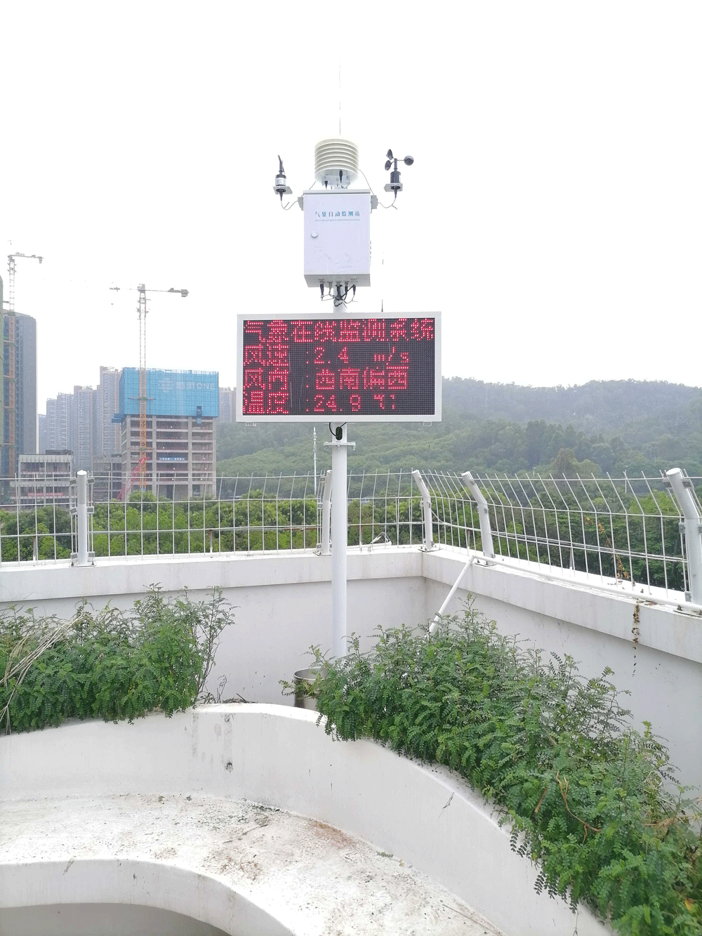 深圳校园气象环境自动监测站安装案例