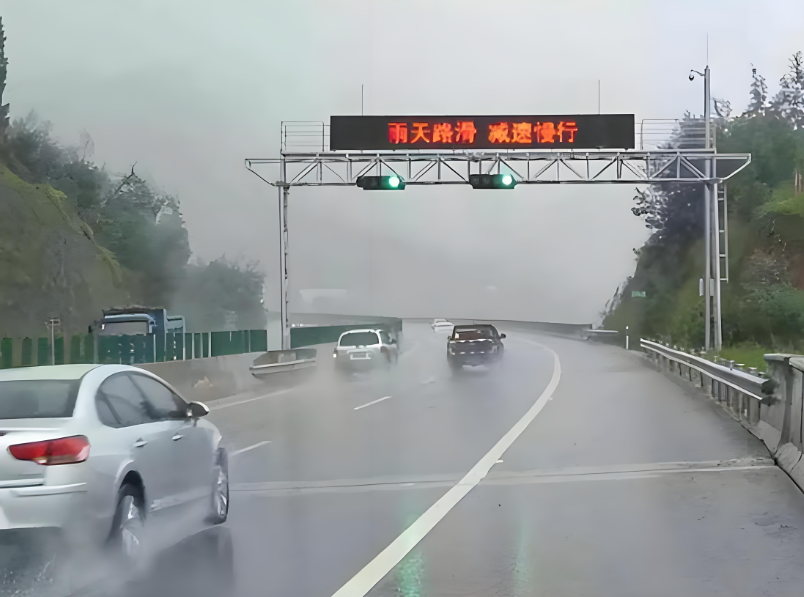 雨雾天气灾害监测、高速道路交通气象站、多场景解决方案