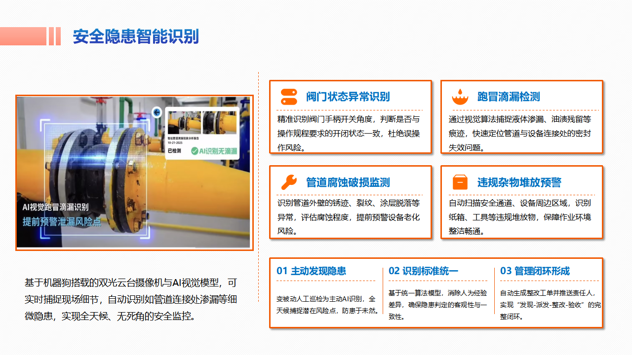 1782268458567666.png