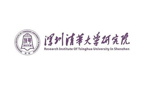 深圳清华大学研究院