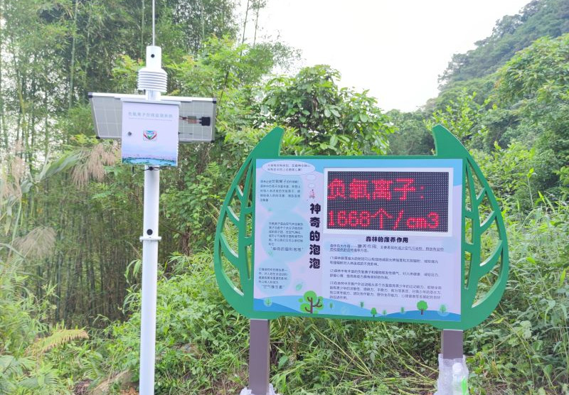 清远英德石牯塘镇锦潭小镇负氧离子监测设备安装案例