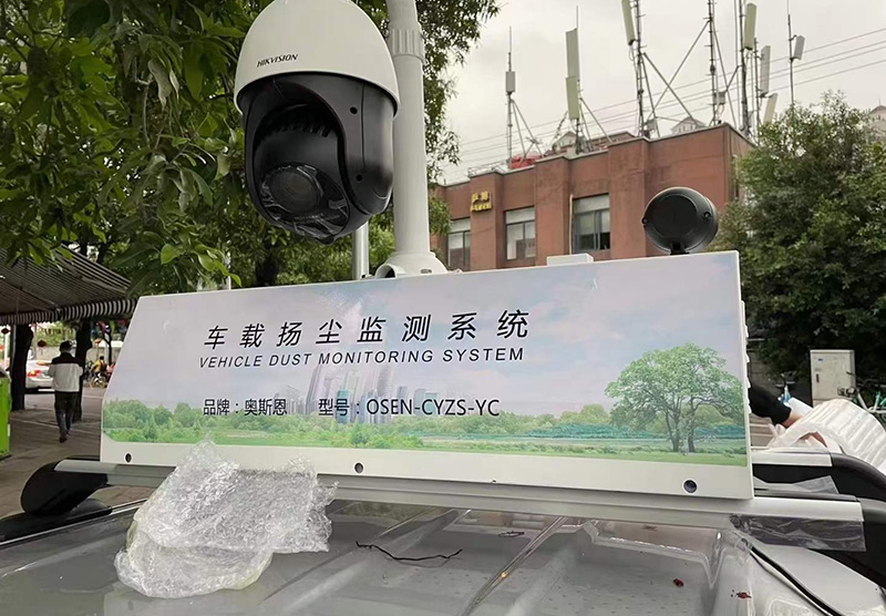 福州市城市管理走航式扬尘视频监控系统顺利交付