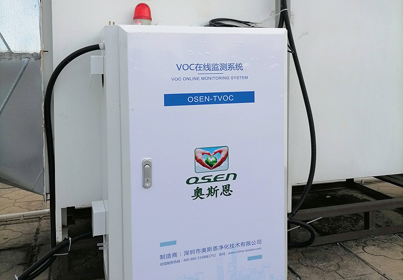 深圳龙岗企业污染源排放囗双VOCs在线监测系统安装案例