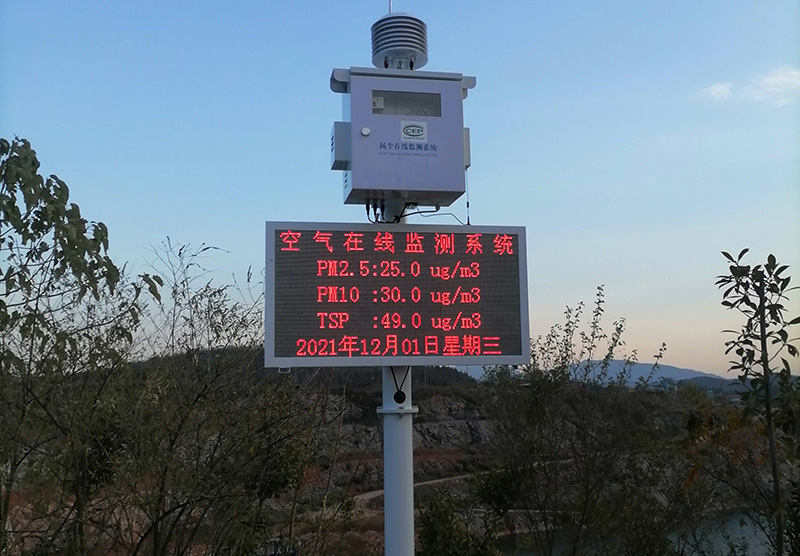 湖南湘乡白云石矿无组织排放空气监测站安装案例
