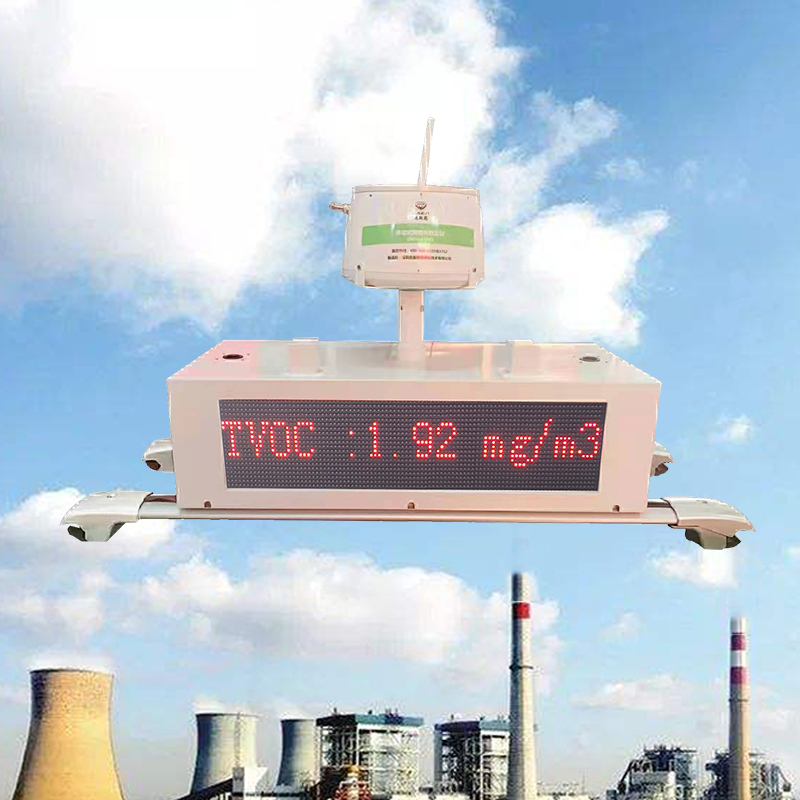 走航式VOCs在线监测系统