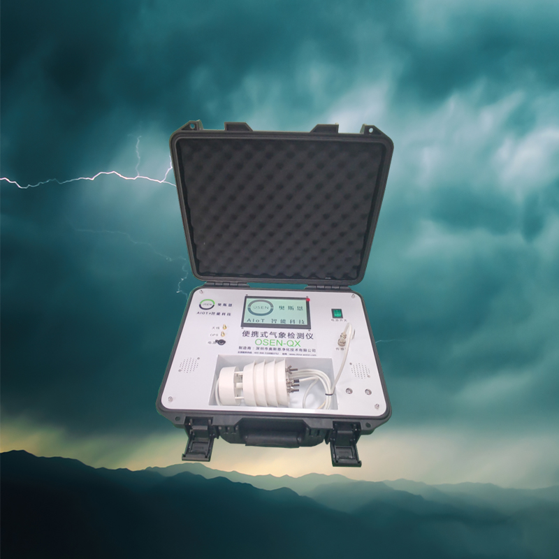 便携式气象环境监测仪OSEN-QX