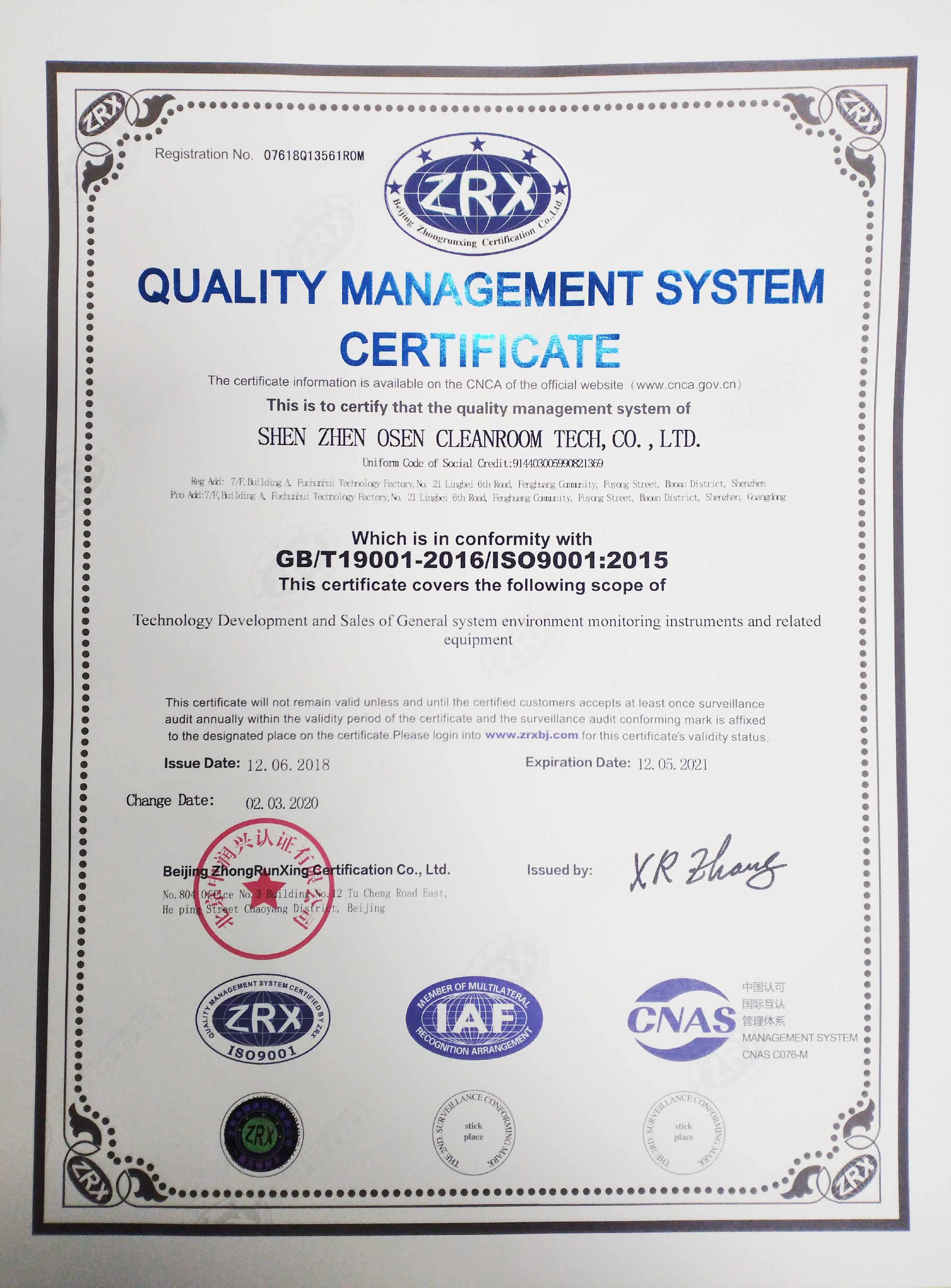 ISO9001质量认证英文证书