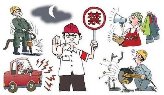 深圳：施工噪声拒不改正最高罚20万元