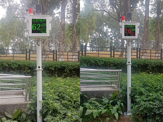 奥斯恩社会生活类噪声自动监测助力广州白云山某公园景区应用解决方案