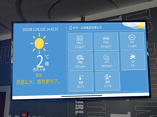 广州市南沙区地铁4号线/南沙客运港地铁站室内空气质量监测