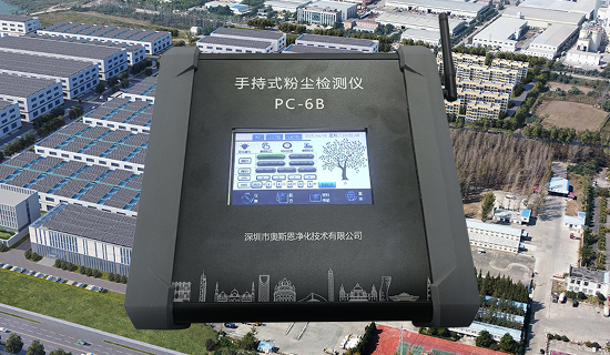手持式粉尘检测仪在多领域的关键作用