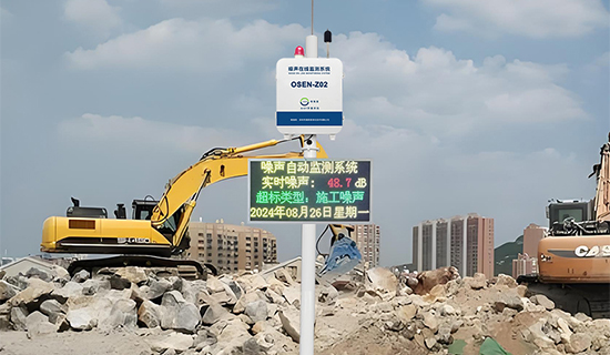 深圳工地噪声治理：噪声监控远程喊停系统如何还市民宁静？