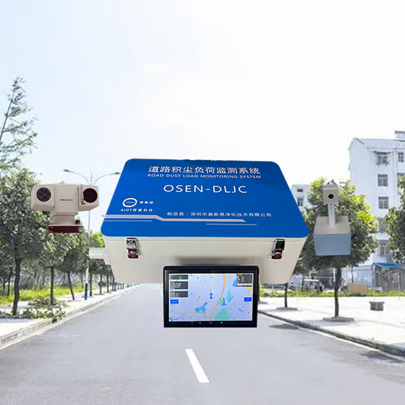 道路积尘(4).jpg