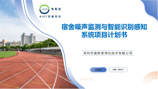 企业微信截图_17557429616287.png