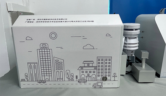 实时监测+数据追溯！积尘负荷巡航系统让清扫保洁评估更高效透明