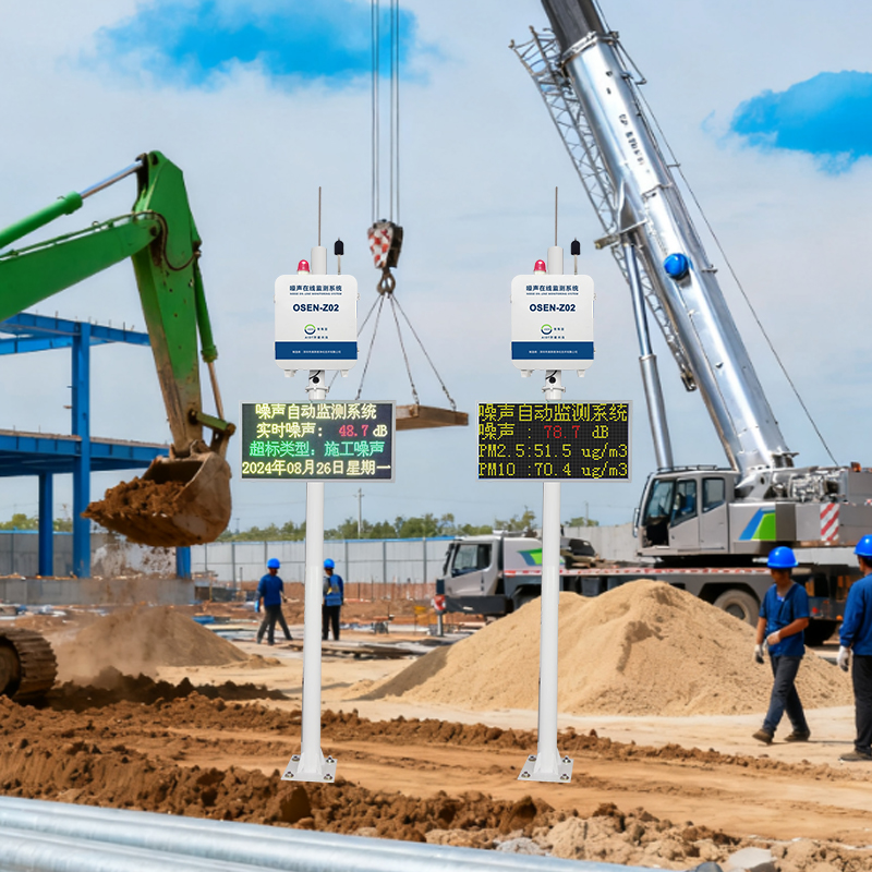 1768785343959955.jpg 建筑噪声14.jpg