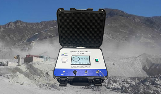 工地巡检效率低？奥斯恩便携式扬尘检测设备一键速测、现场取证