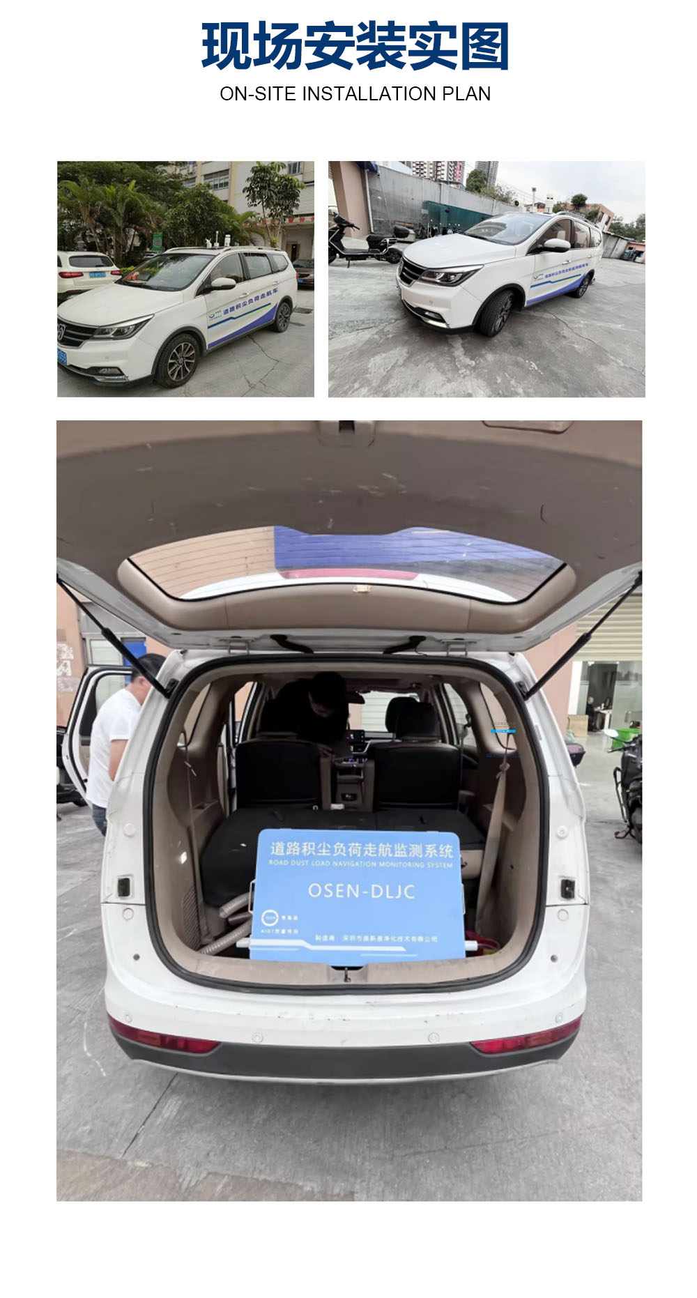 1787131131504060.jpg 道路积尘_06.jpg