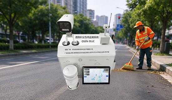 科技治尘|AI识别道路积尘走航监测仪,全域溯源路面积尘污染